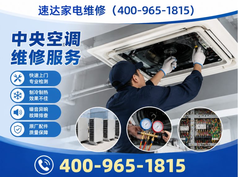 临沧空调拆装展示图
